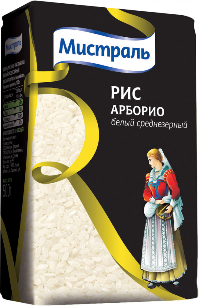 Рис «Арборио» | Мистраль