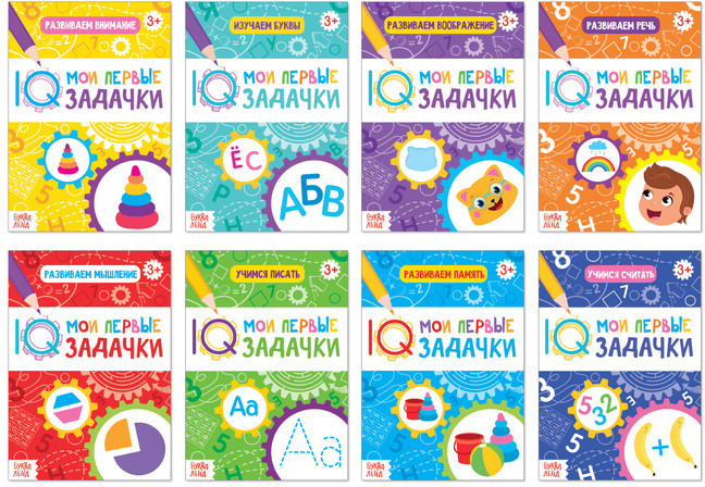 Мои первые IQ задачки