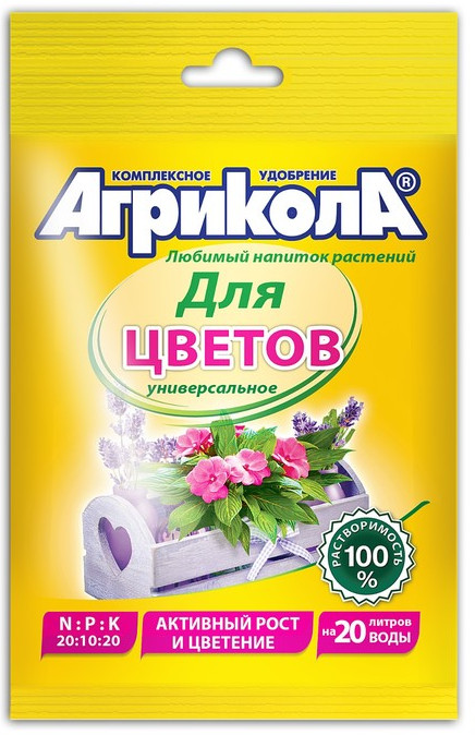 Удобрение для цветов | Агрикола | Green Belt