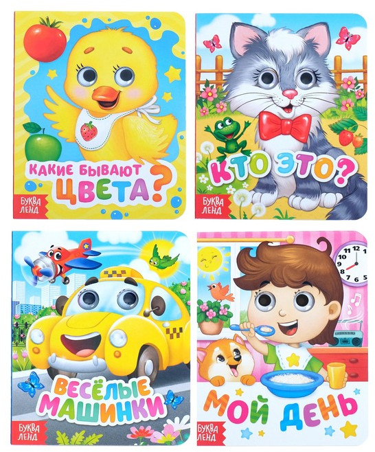 Изучаем всё вокруг