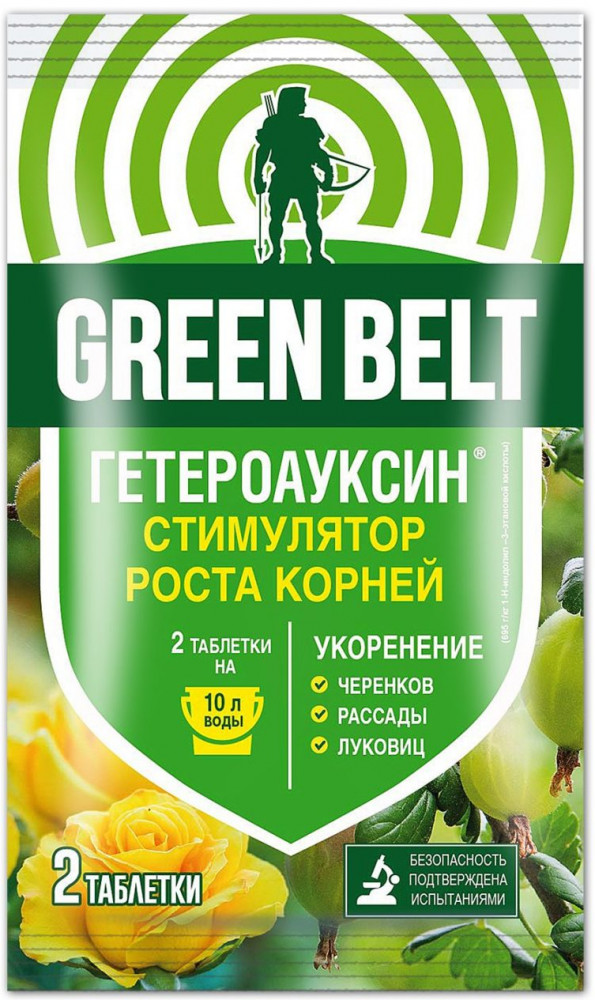 Стимулятор корнеобразования «Гетероауксин» | Green Belt