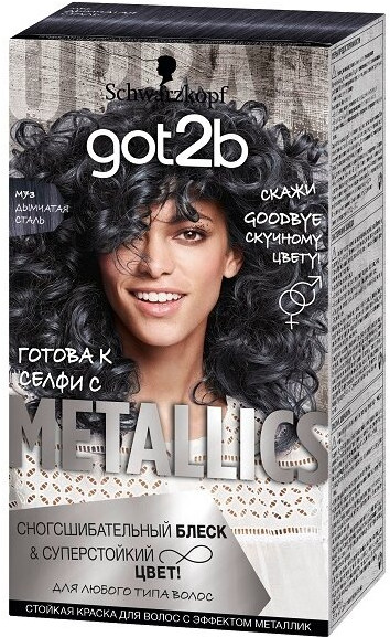 Краска для волос, оттенок M73 Дымчатая cталь | Metallics | Schwarzkopf