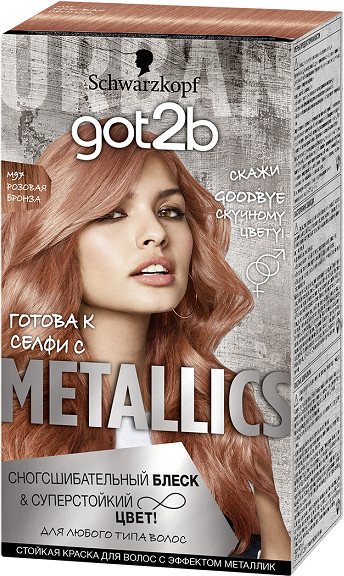 Краска для волос, оттенок M97 Розовая бронза | Metallics | Schwarzkopf