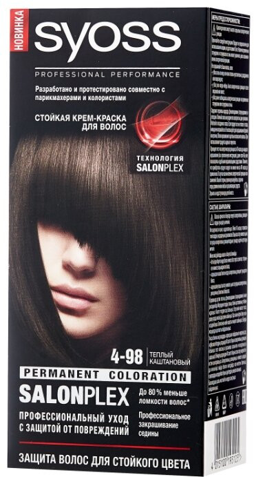 Крем-краска для волос, оттенок 4-98 Теплый каштановый | SalonPlex | Syoss