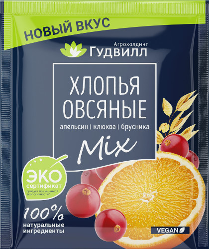 Хлопья овсяные с апельсином, клюквой и брусникой | Гудвилл