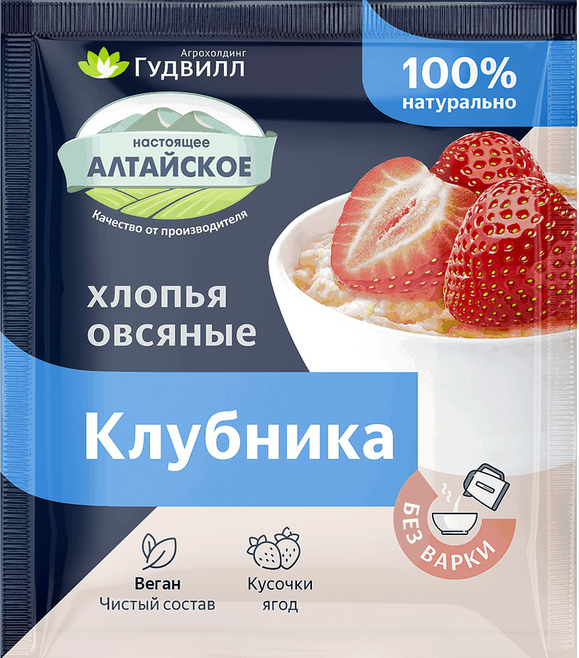 Хлопья овсяные с клубникой | Гудвилл
