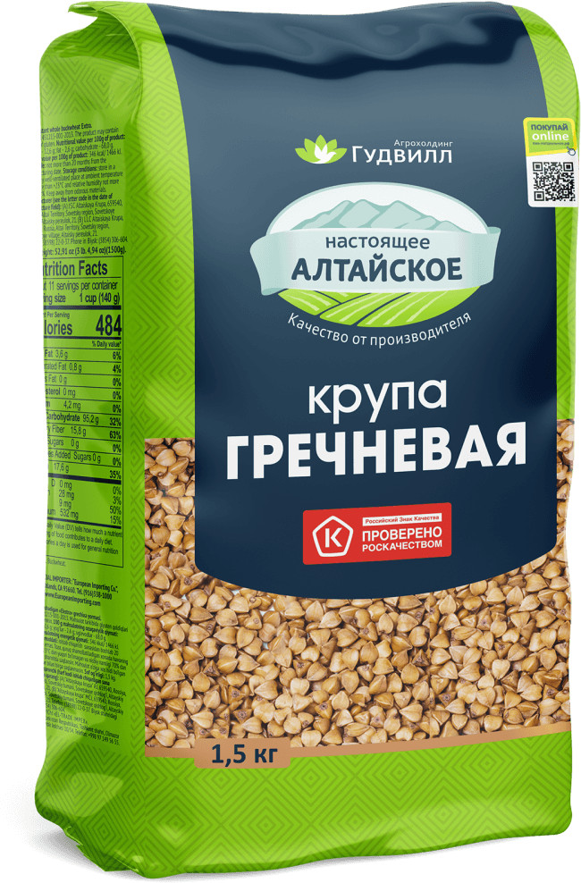 Крупа гречневая | Гудвилл