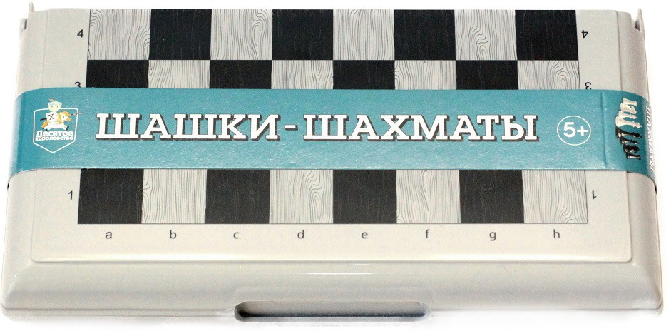 Игра настольная «Шашки-шахматы» | Десятое королевство