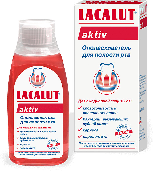 Ополаскиватель для полости рта «Aktiv» | Lacalut