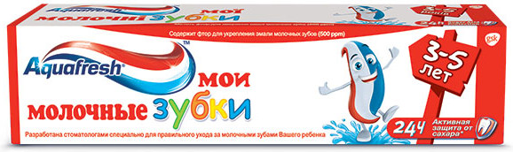 Зубная паста детская «Мои молочные зубки» | Aquafresh
