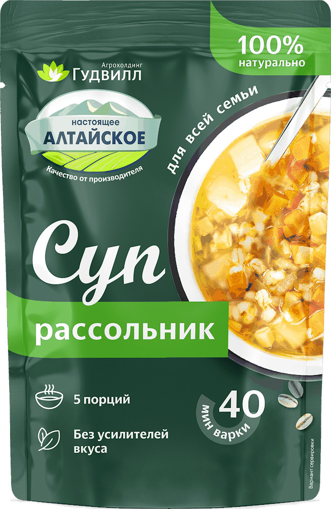 Суп рассольник классический | Гудвилл