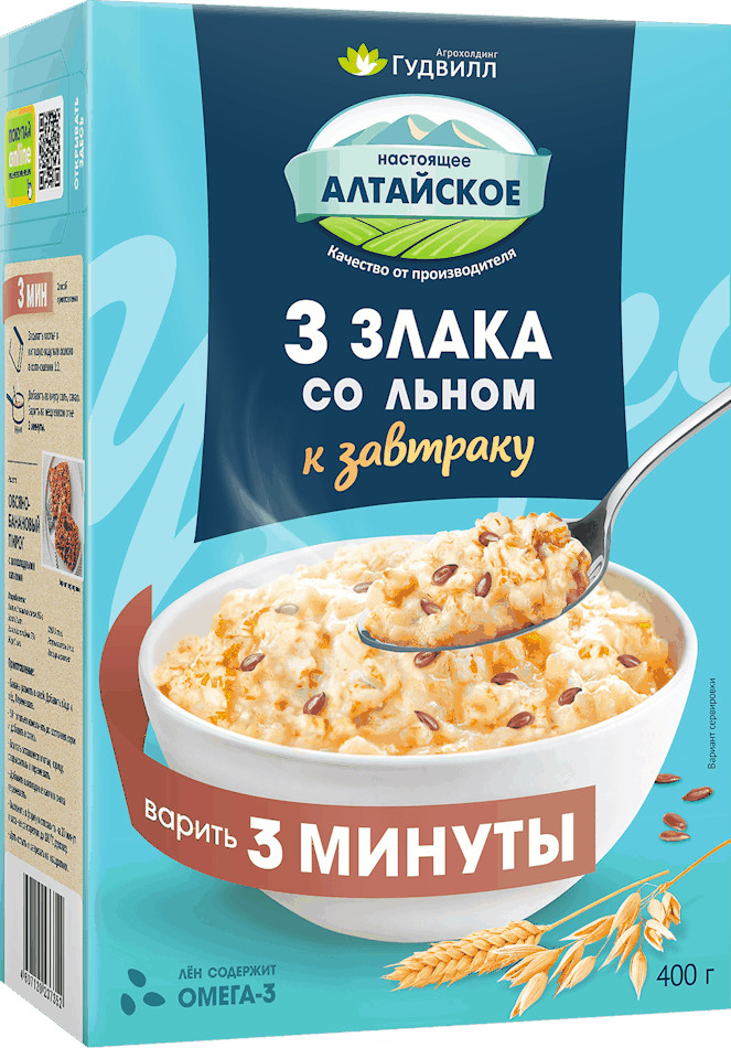 Хлопья 3 злака со льном | Гудвилл