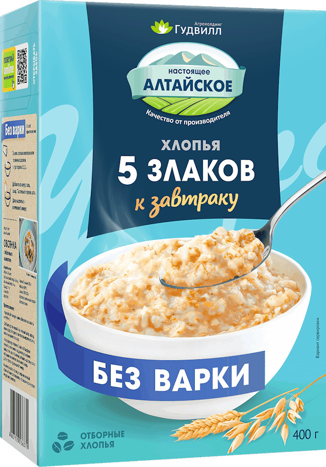 Хлопья 5 злаков | Гудвилл