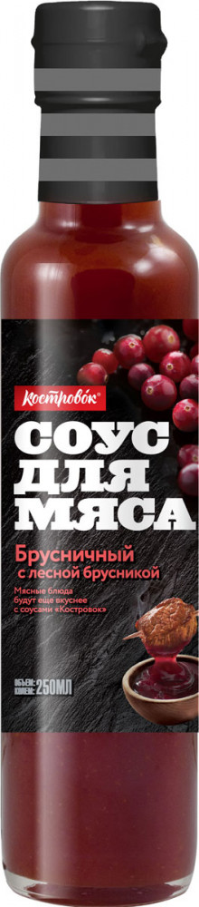 Соус для мяса «Брусничный» | Костровок