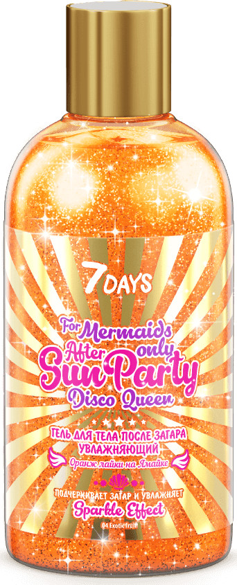 Гель для тела после загара с оранжевыми блестками | Disco queen | 7Days