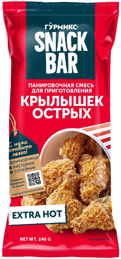 Смесь панировочная для крылышек острых | Snack Bar | Гурмикс