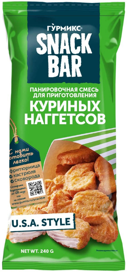 Смесь панировочная для куриных наггетсов | Snack Bar | Гурмикс