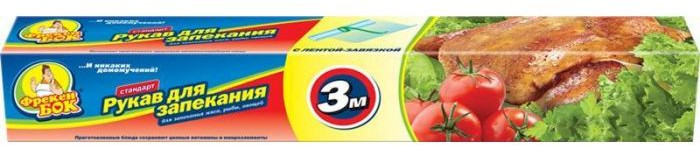 Рукав для запекания | Фрекен Бок