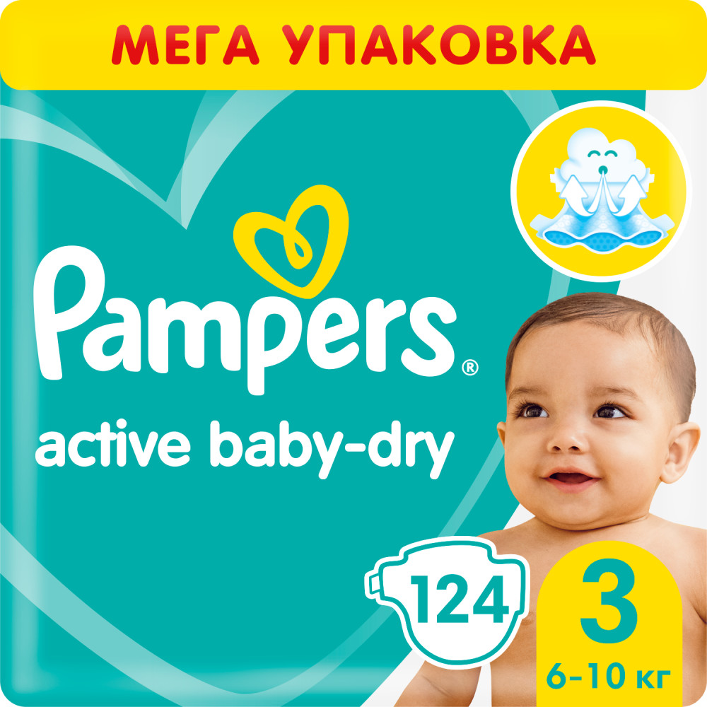 Подгузники детские | Active Baby-Dry | Pampers