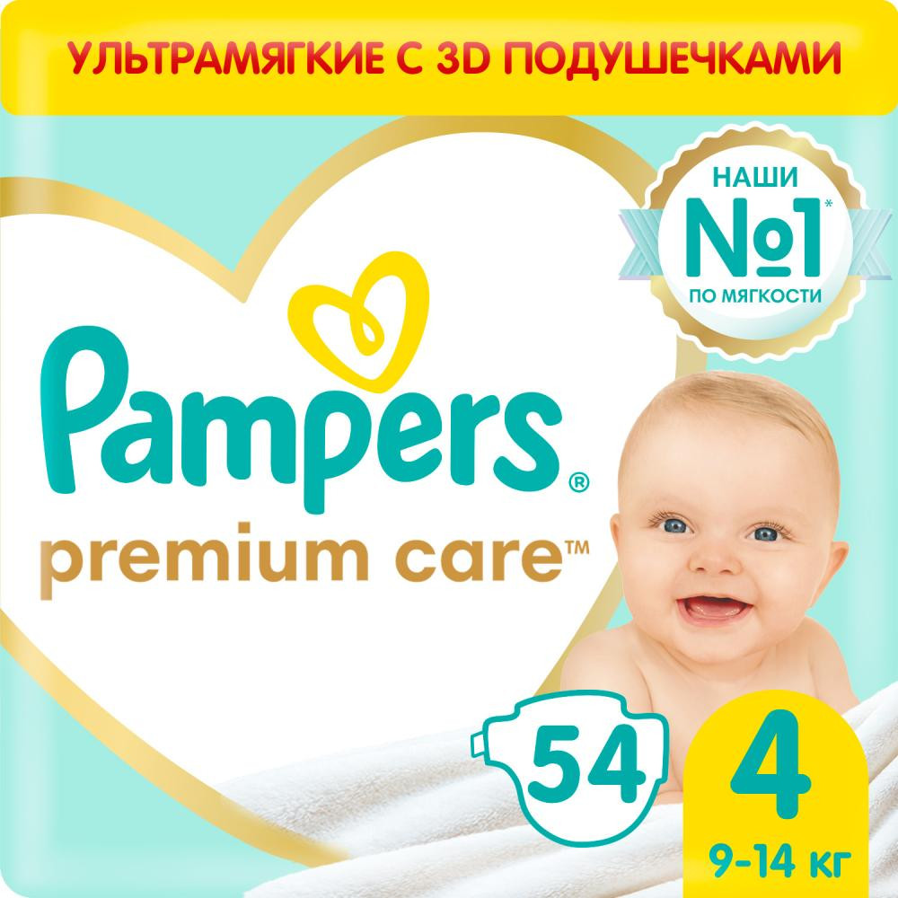 Подгузники детские | Premium Care | Pampers