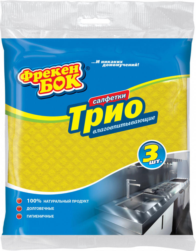 Салфетки «Трио» | Фрекен Бок