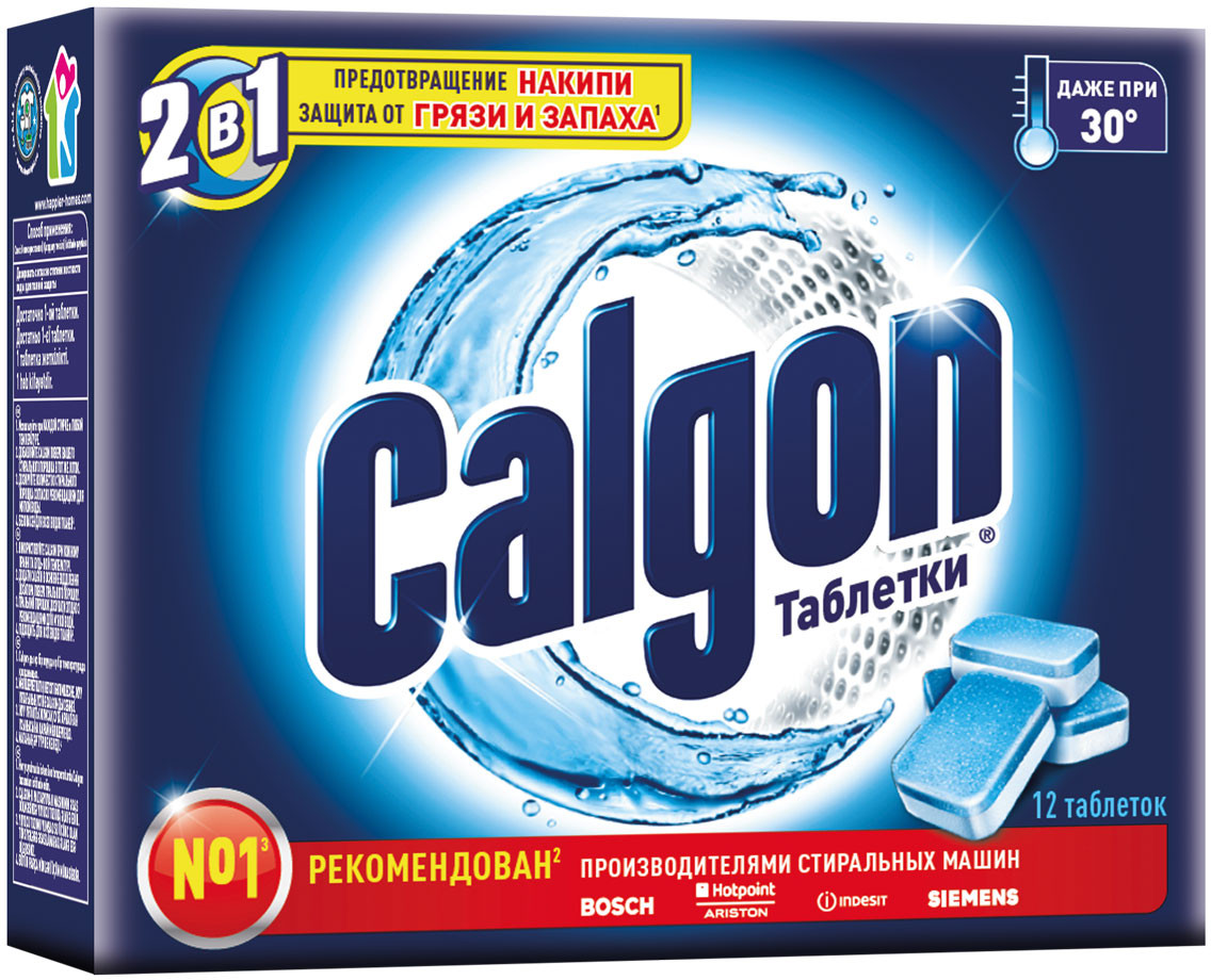 Таблетки для смягчения воды | Calgon