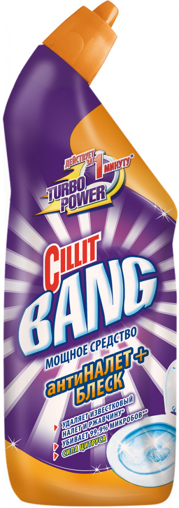 Гель для чистки унитаза «Сила цитруса» | Cillit Bang