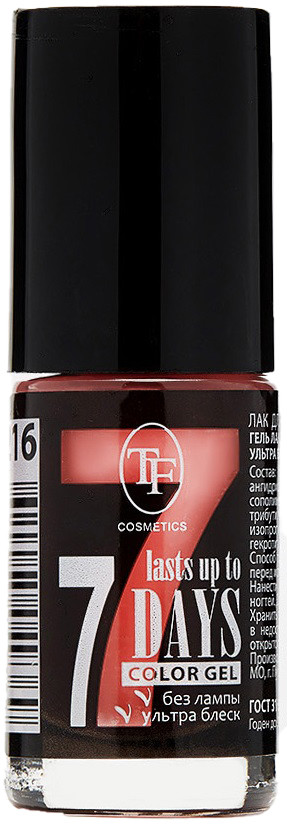 Лак для ногтей «Color Gel», оттенок 216 Красный лосось | Triumph