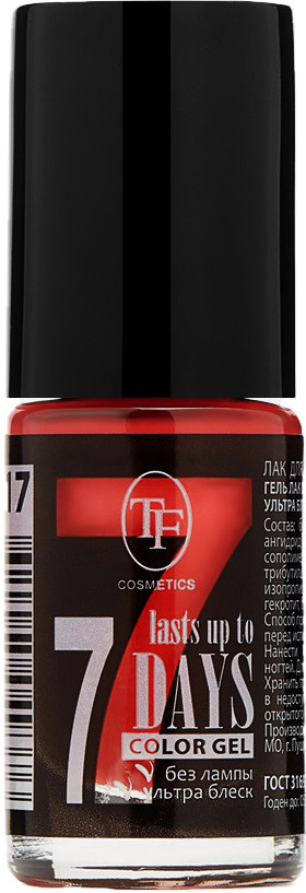 Лак для ногтей «Color Gel», оттенок 217 Коралловый | Triumph