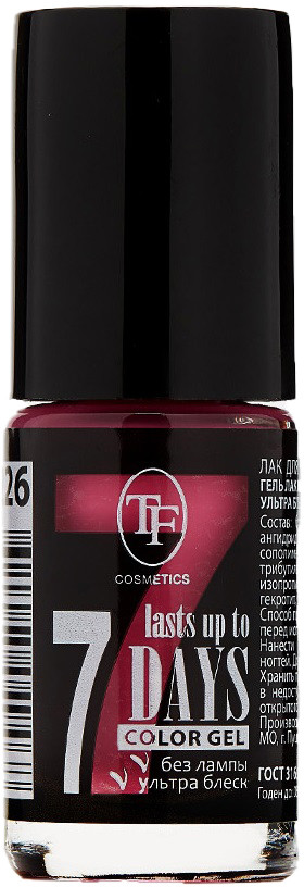 Лак для ногтей «Color Gel», оттенок 226 Малиновый десерт | Triumph