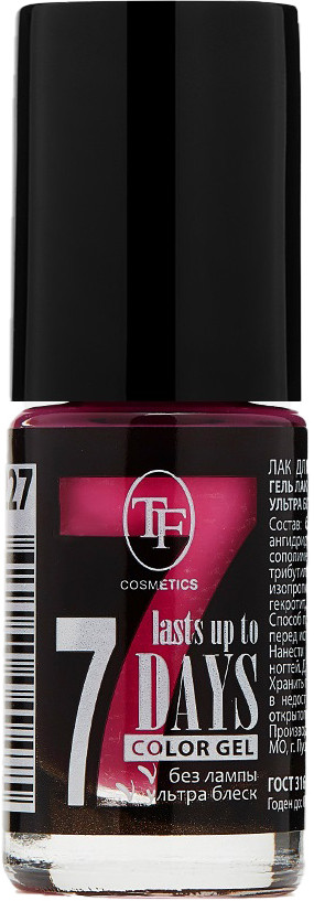 Лак для ногтей «Color Gel», оттенок 227 Лиловый пион | Triumph