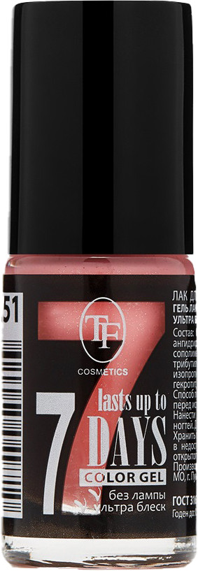 Лак для ногтей «Color Gel», оттенок 251 Розовое золото | Triumph