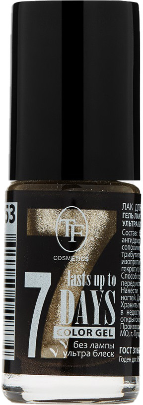 Лак для ногтей «Color Gel», оттенок 253 Серебристая пыль | Triumph