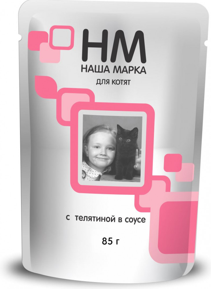 Корм для котят с телятиной в соусе | Наша Марка