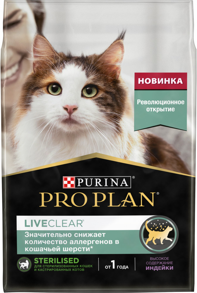 Корм для стерилизованных кошек с индейкой | Live clear | Purina Pro Plan