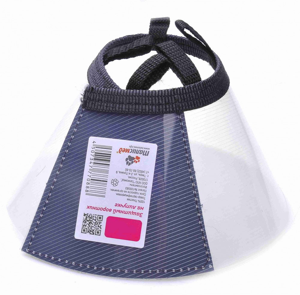 Воротник защитный на липучке | Талисмед