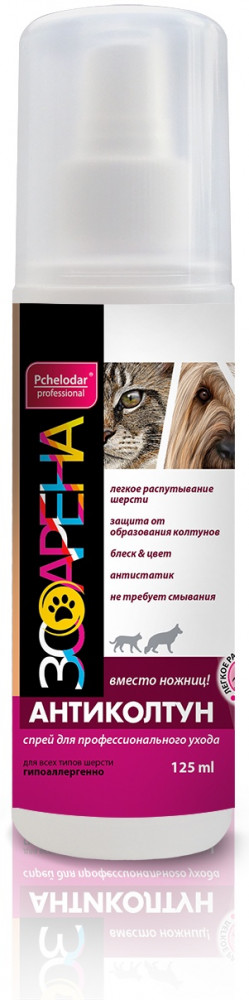 Спрей «Антиколтун» для распутывания шерсти собак и кошек | Pchelodar