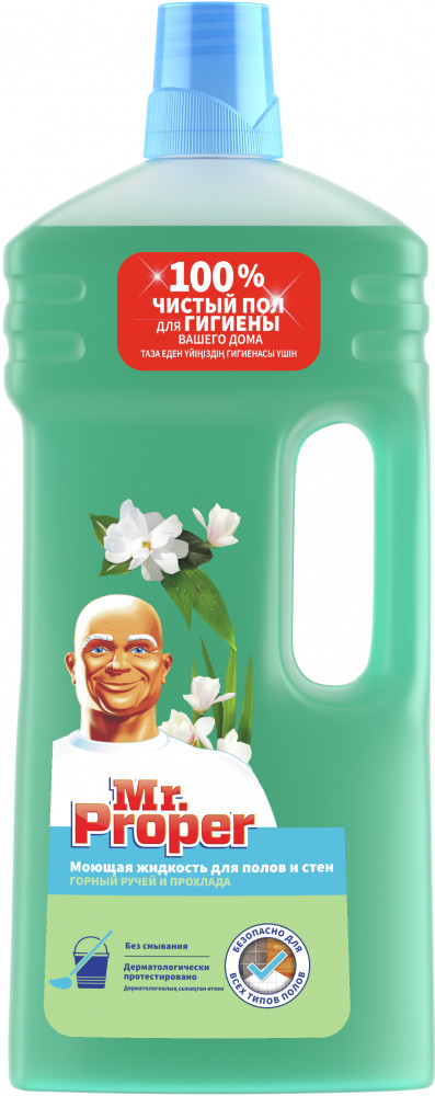 Средство для мытья полов и стен «Горный ручей и прохлада» | Mr. Proper