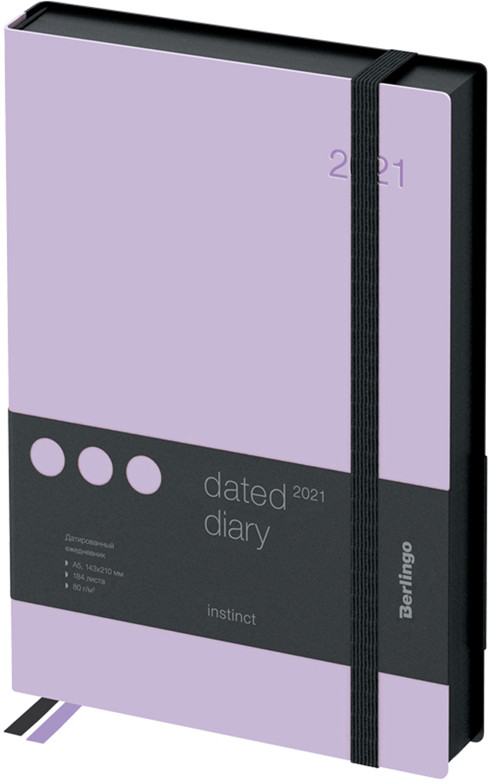 Ежедневник | Instinct | Berlingo