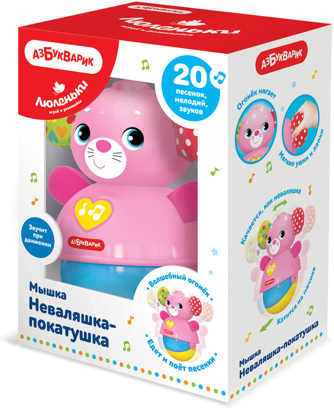 Игрушка музыкальная «Мышка» | Люленьки | Азбукварик