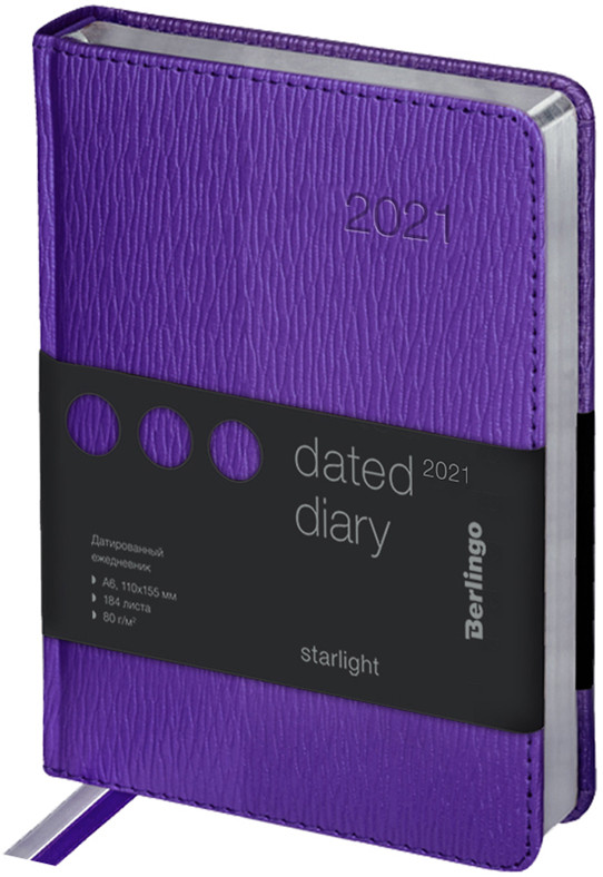 Ежедневник | Starlight | Berlingo