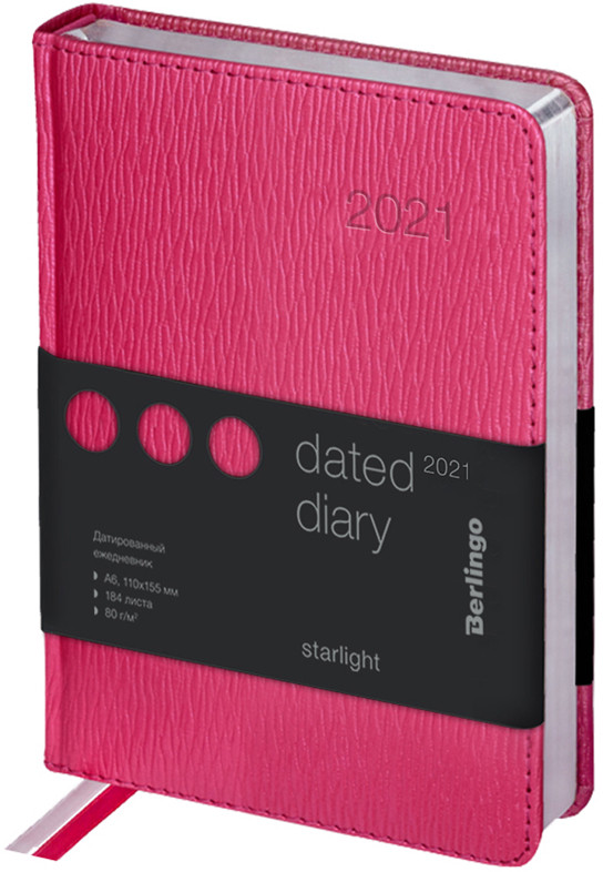 Ежедневник | Starlight | Berlingo