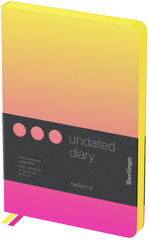 Ежедневник | Radiance | Berlingo