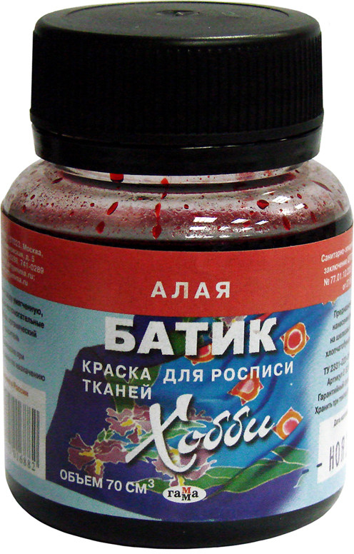 Краски по ткани «Батик» | Батик | Гамма
