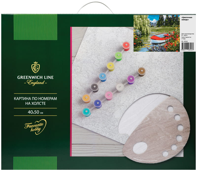 Картина по номерам «Цветочная заводь» | Greenwich Line