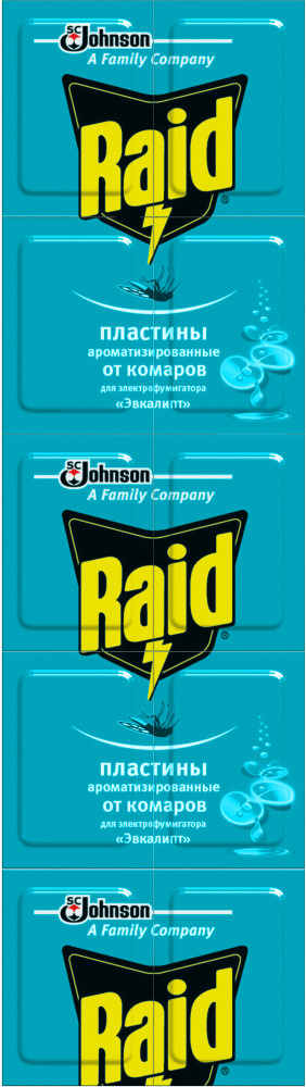 Пластины для фумигатора от комаров | Raid