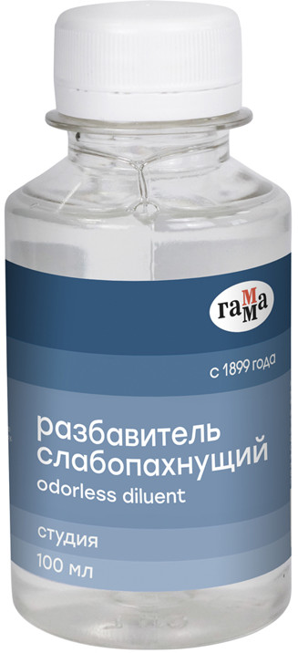 Разбавитель слабопахнущий | Студия | Гамма