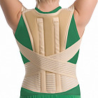 Реклинатор детский