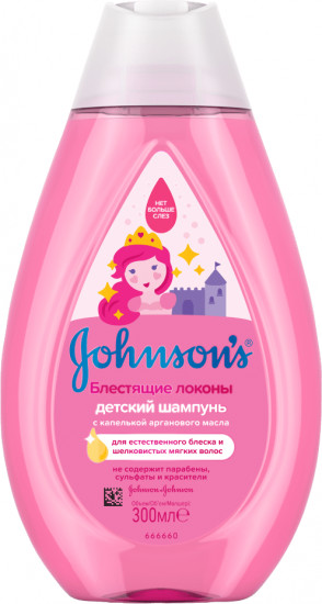 Шампунь для волос детский «Блестящие локоны»