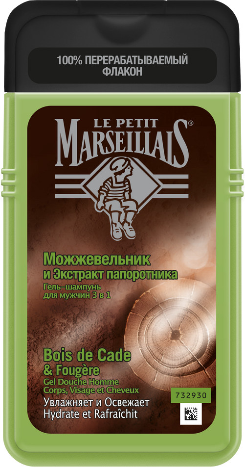 Гель для душа «Можжевельник и экстракт папоротника» | Le Petit Marseillais